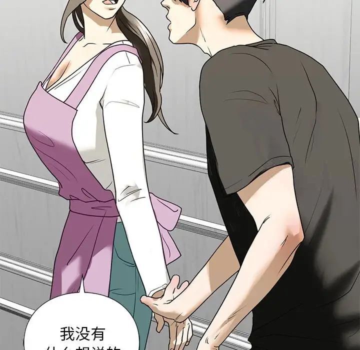 130P - 不要欺负我姐姐/我的继姐