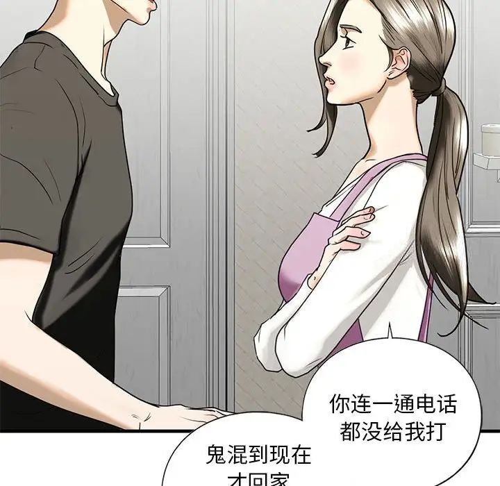 134P - 不要欺负我姐姐/我的继姐