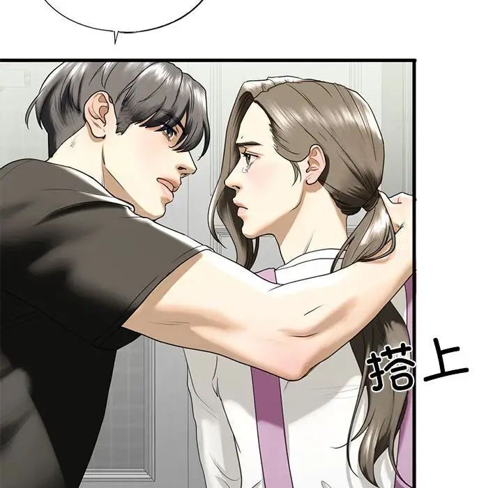 151P - 不要欺负我姐姐/我的继姐