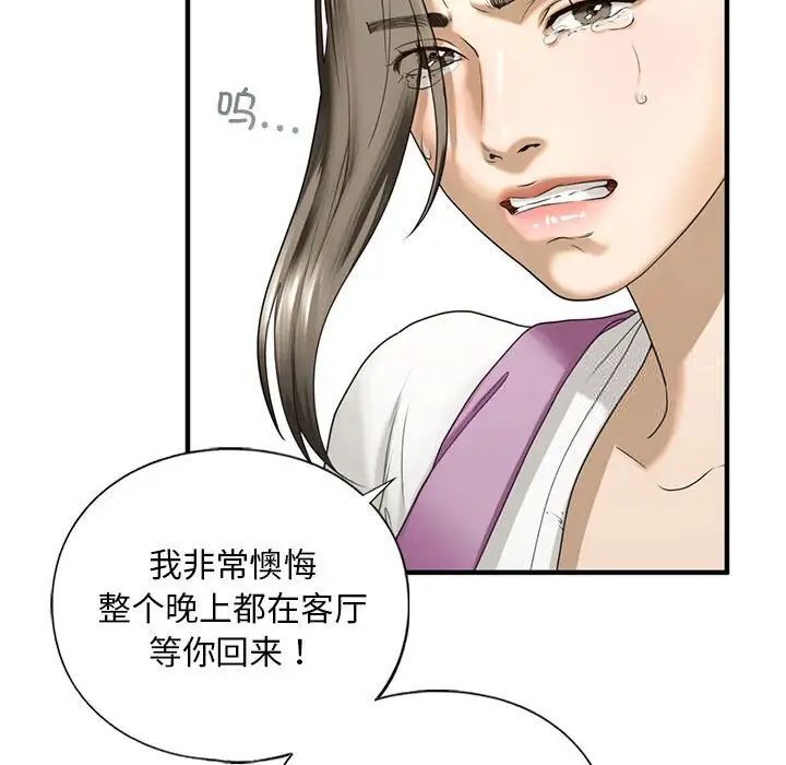 153P - 不要欺负我姐姐/我的继姐