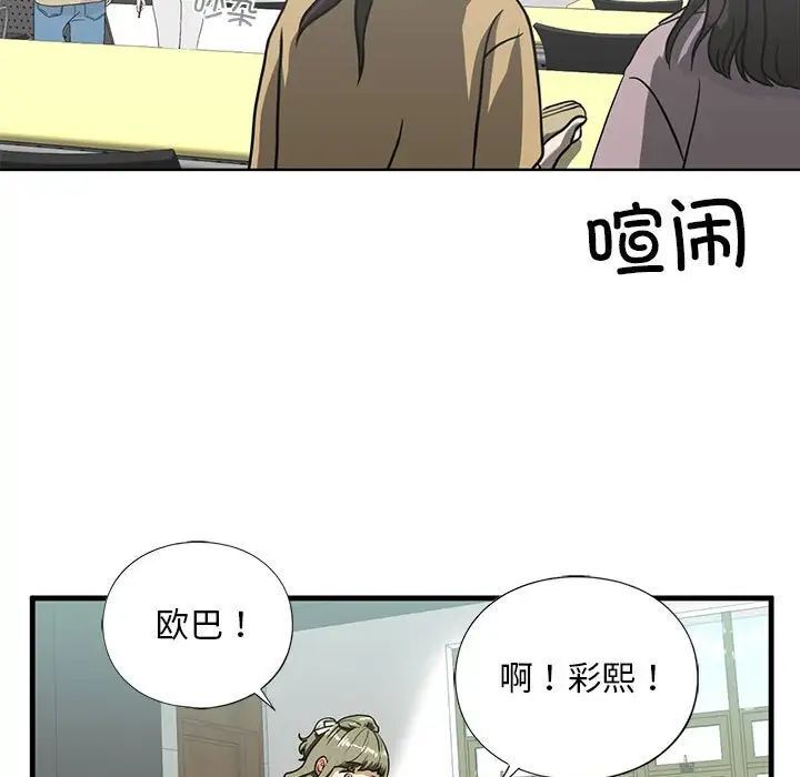 15P - 不要欺负我姐姐/我的继姐