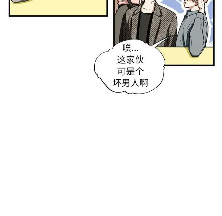 18P - 不要欺负我姐姐/我的继姐