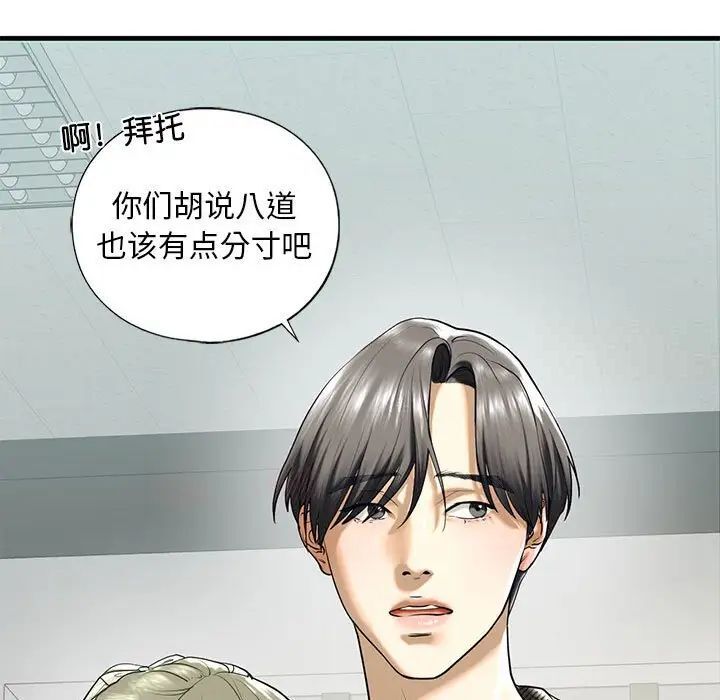 19P - 不要欺负我姐姐/我的继姐