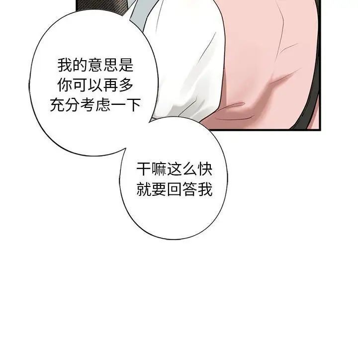 32P - 不要欺负我姐姐/我的继姐