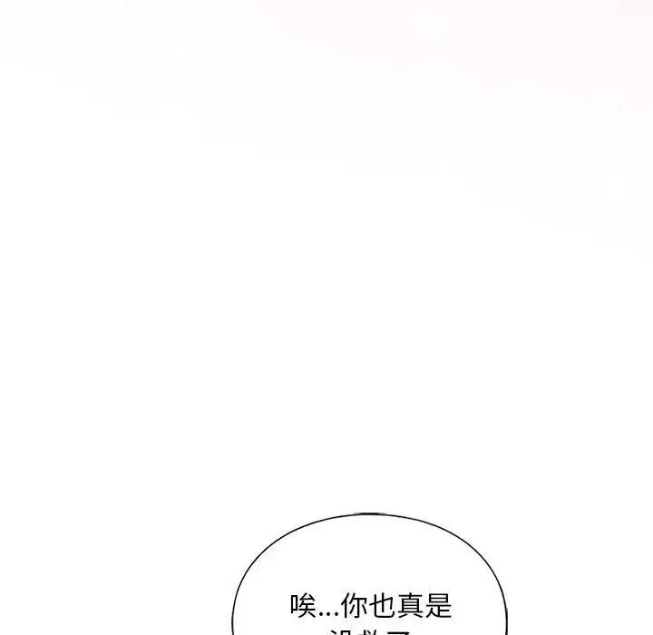 40P - 不要欺负我姐姐/我的继姐