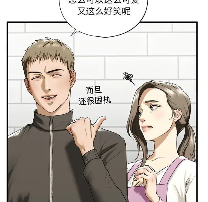 79P - 不要欺负我姐姐/我的继姐