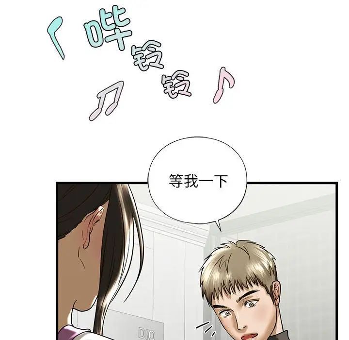 94P - 不要欺负我姐姐/我的继姐