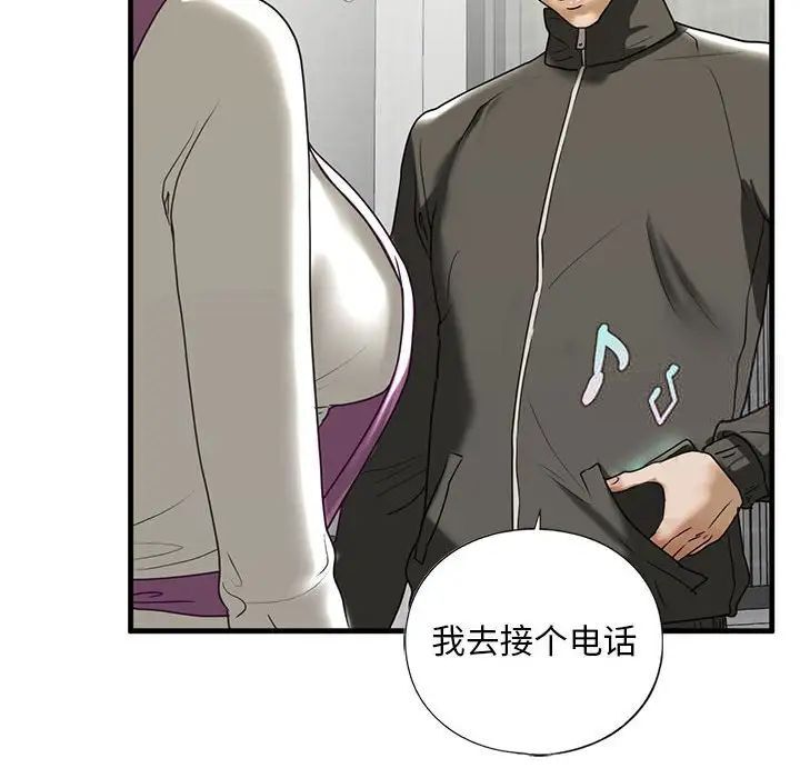 95P - 不要欺负我姐姐/我的继姐