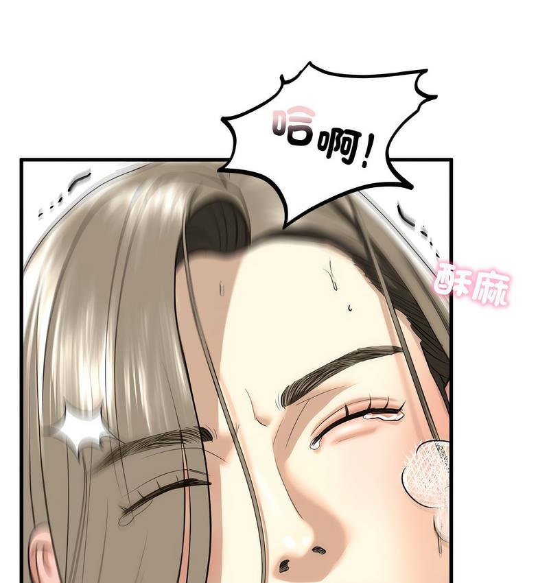 101P - 不要欺负我姐姐/我的继姐
