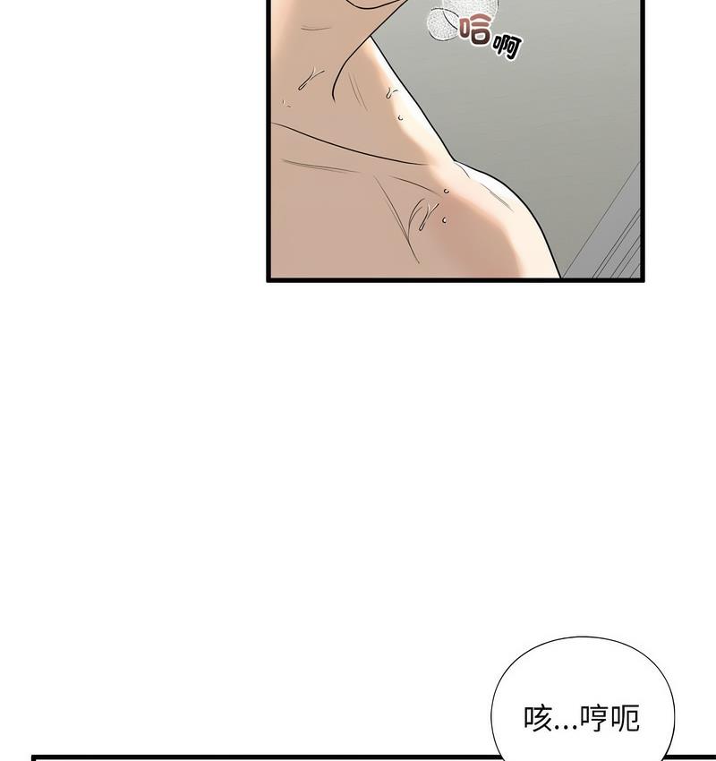 106P - 不要欺负我姐姐/我的继姐