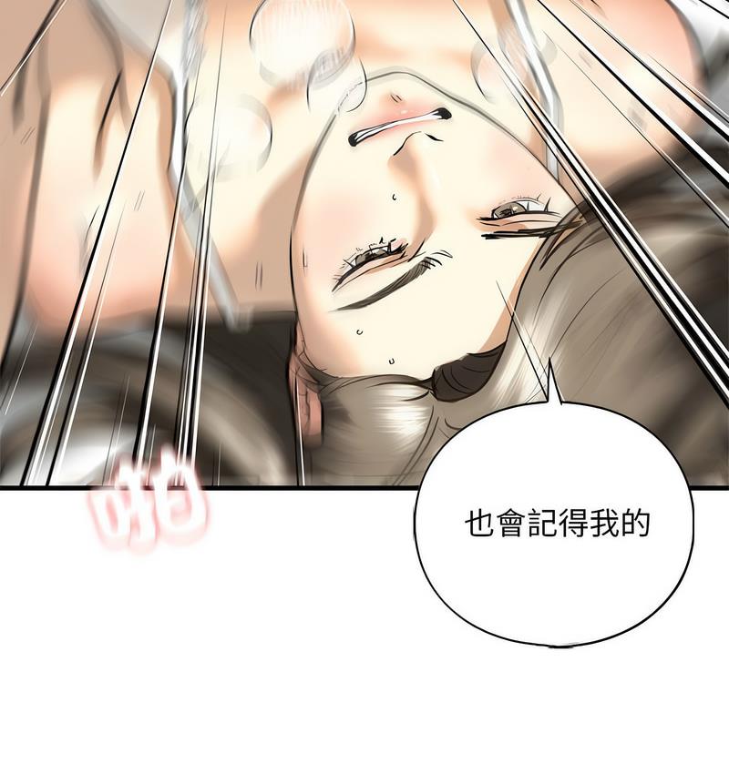 117P - 不要欺负我姐姐/我的继姐