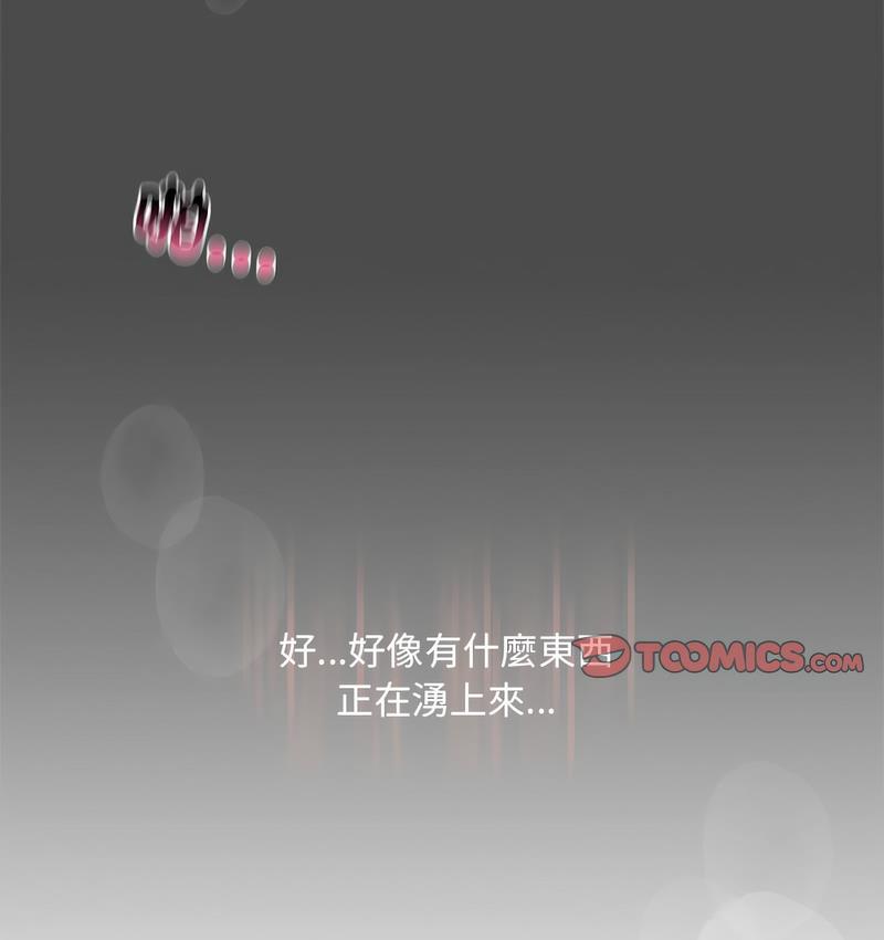 134P - 不要欺负我姐姐/我的继姐