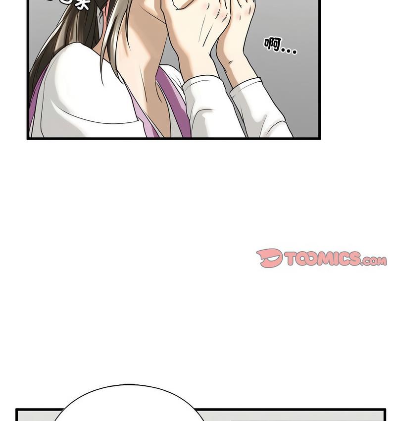 14P - 不要欺负我姐姐/我的继姐