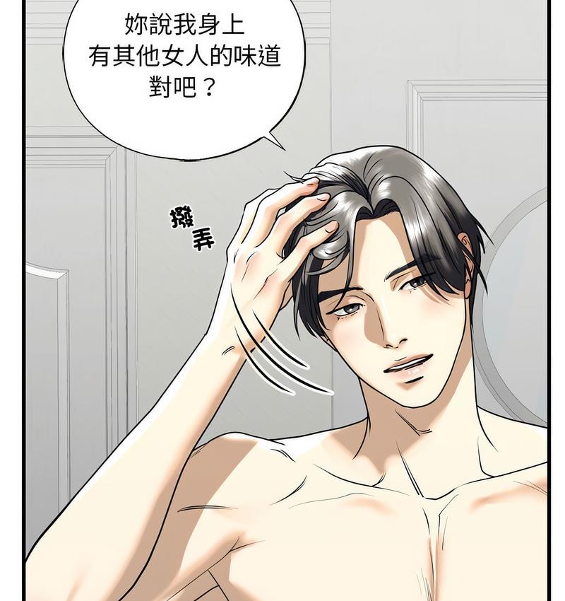 15P - 不要欺负我姐姐/我的继姐