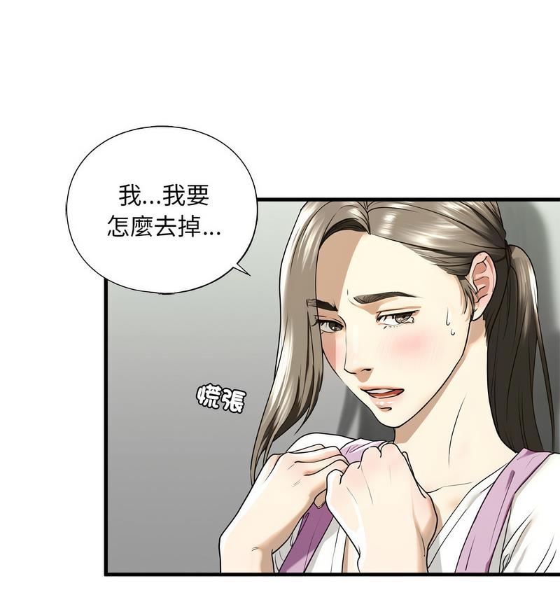 17P - 不要欺负我姐姐/我的继姐