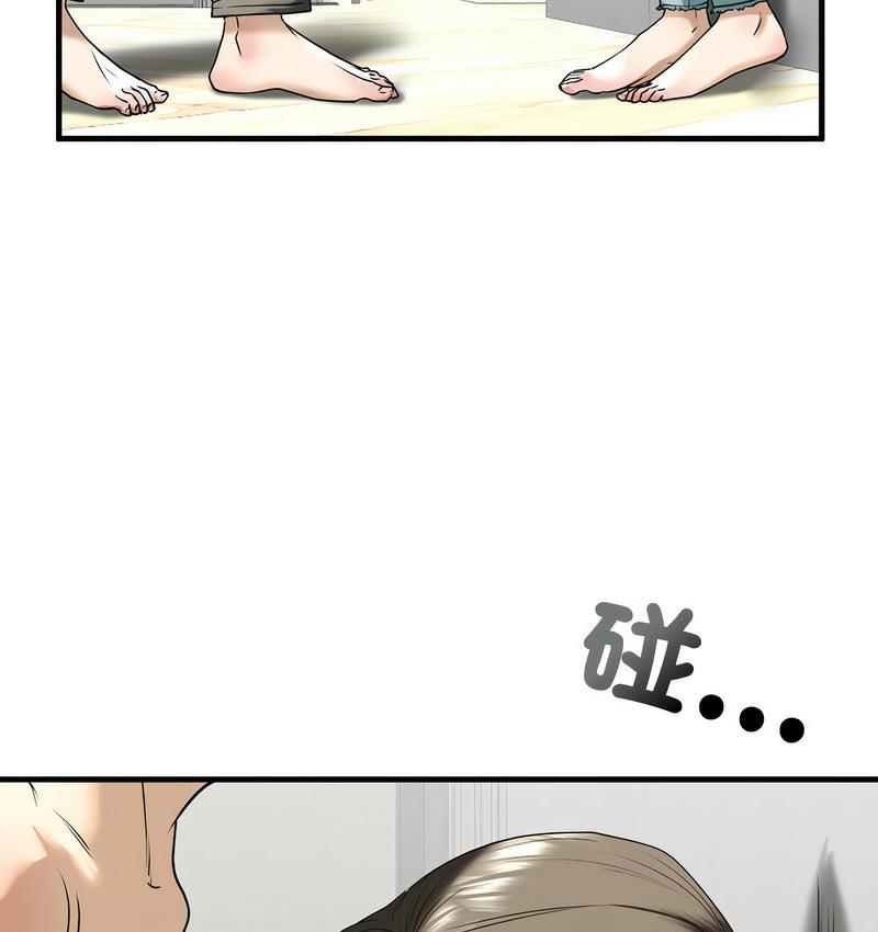 19P - 不要欺负我姐姐/我的继姐