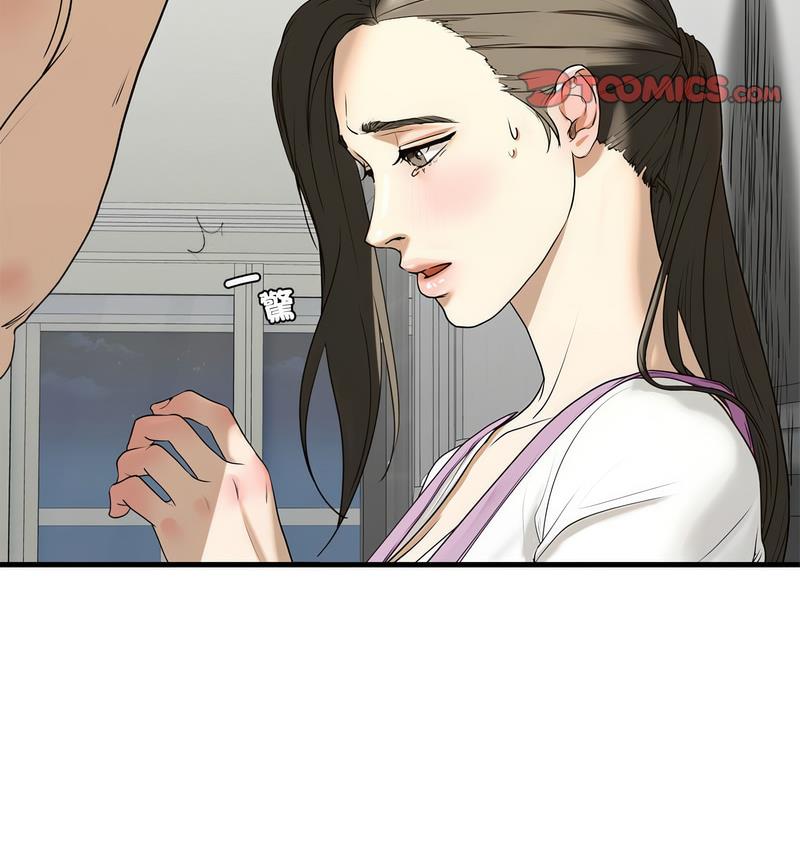20P - 不要欺负我姐姐/我的继姐