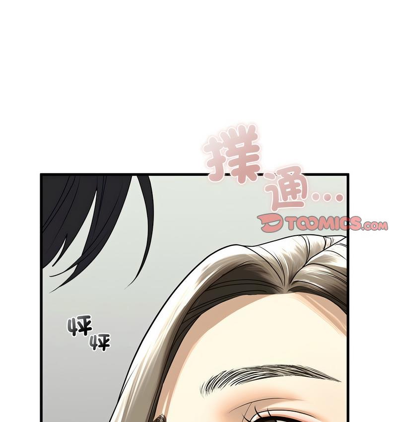 26P - 不要欺负我姐姐/我的继姐