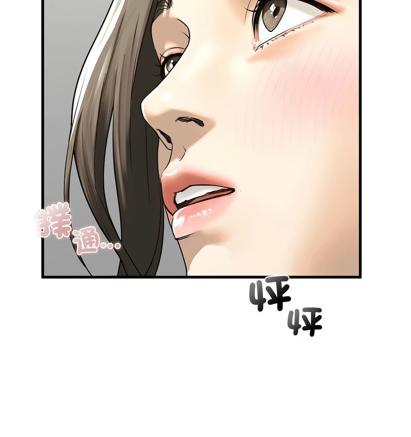 27P - 不要欺负我姐姐/我的继姐