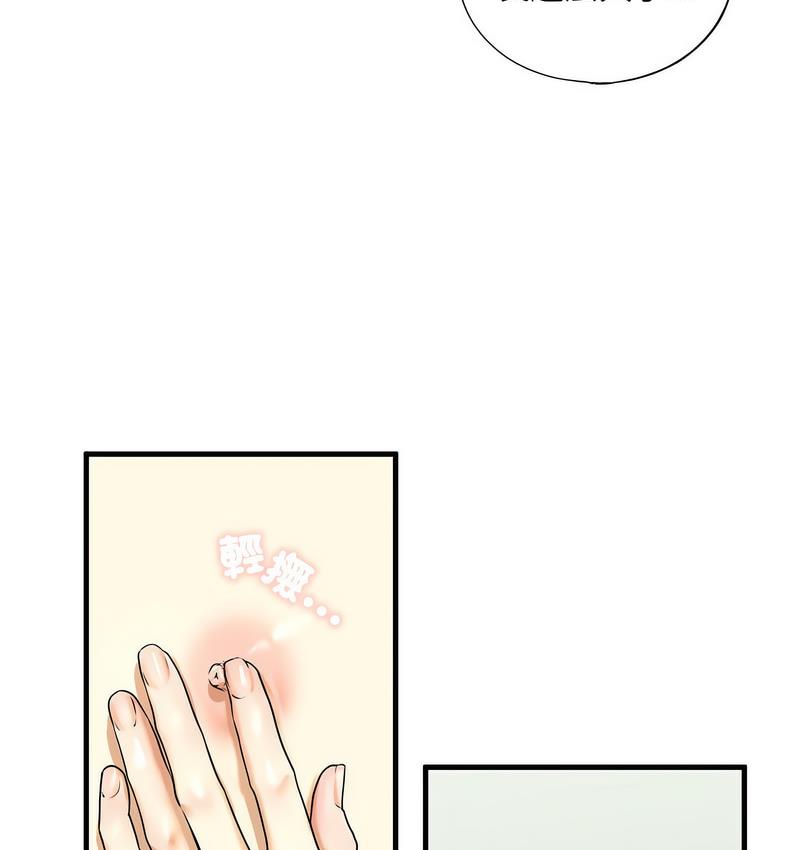 29P - 不要欺负我姐姐/我的继姐