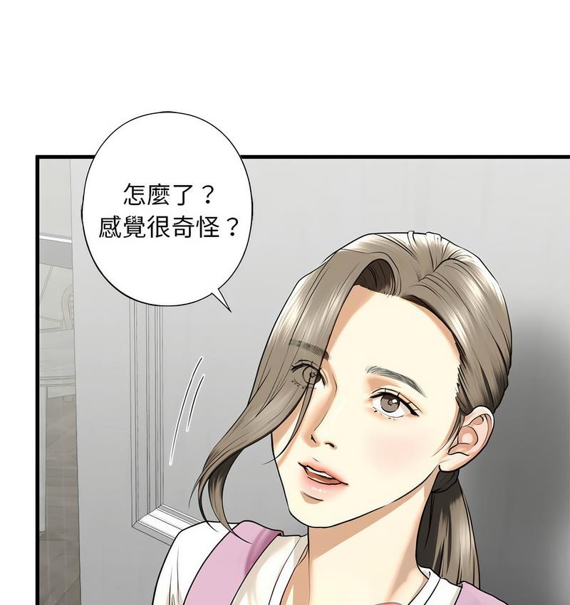 31P - 不要欺负我姐姐/我的继姐