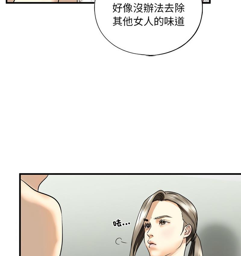 35P - 不要欺负我姐姐/我的继姐