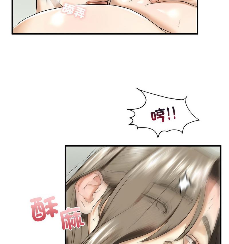 55P - 不要欺负我姐姐/我的继姐