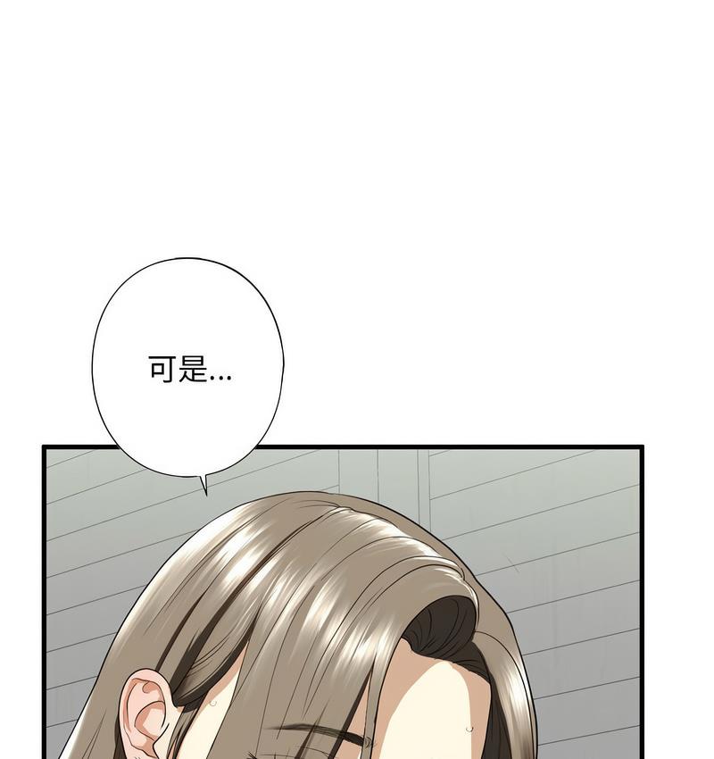 58P - 不要欺负我姐姐/我的继姐