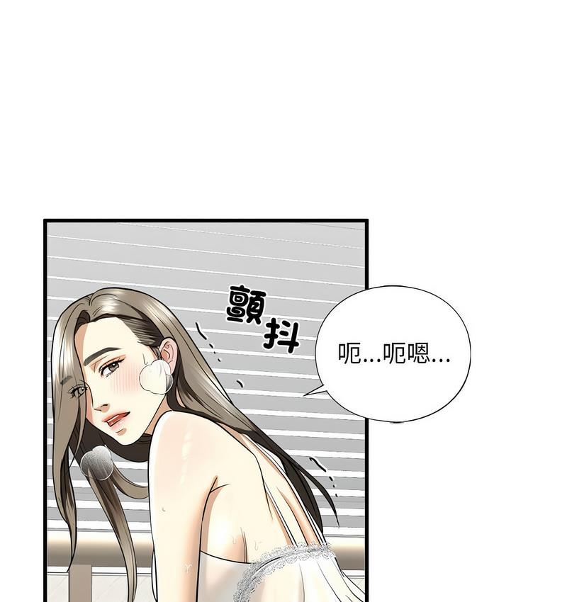 70P - 不要欺负我姐姐/我的继姐