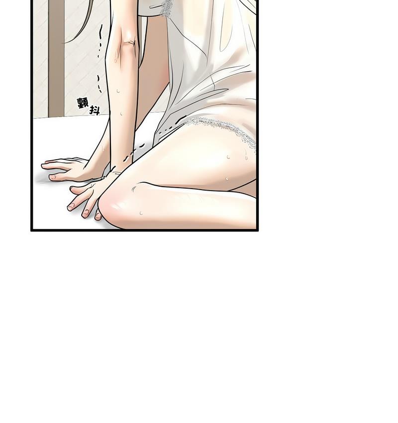 71P - 不要欺负我姐姐/我的继姐