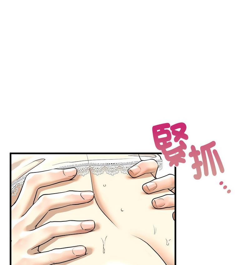 83P - 不要欺负我姐姐/我的继姐