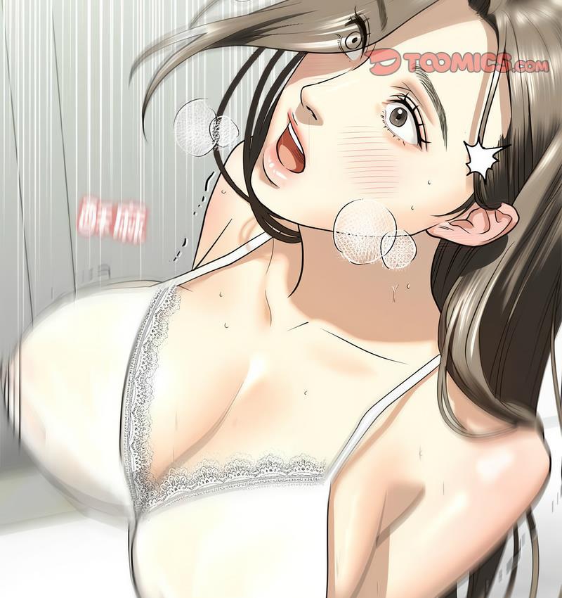 86P - 不要欺负我姐姐/我的继姐