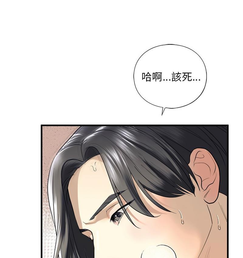 95P - 不要欺负我姐姐/我的继姐