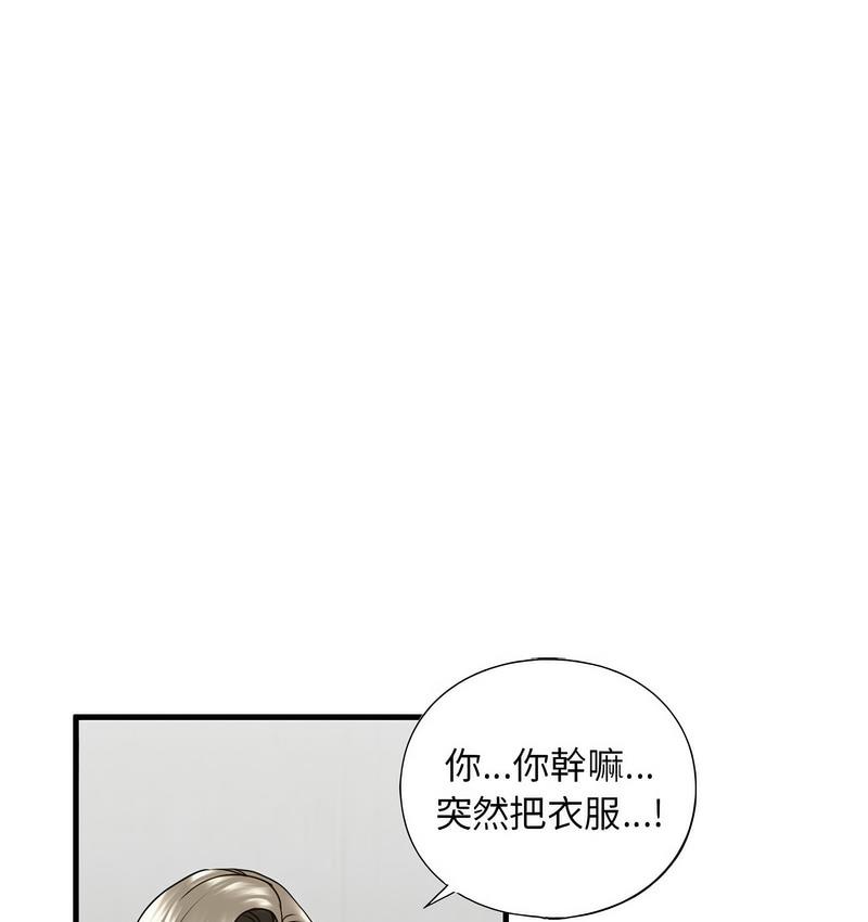 9P - 不要欺负我姐姐/我的继姐