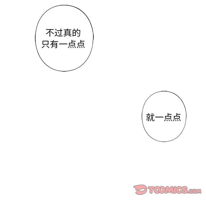 105P - 不要欺负我姐姐/我的继姐