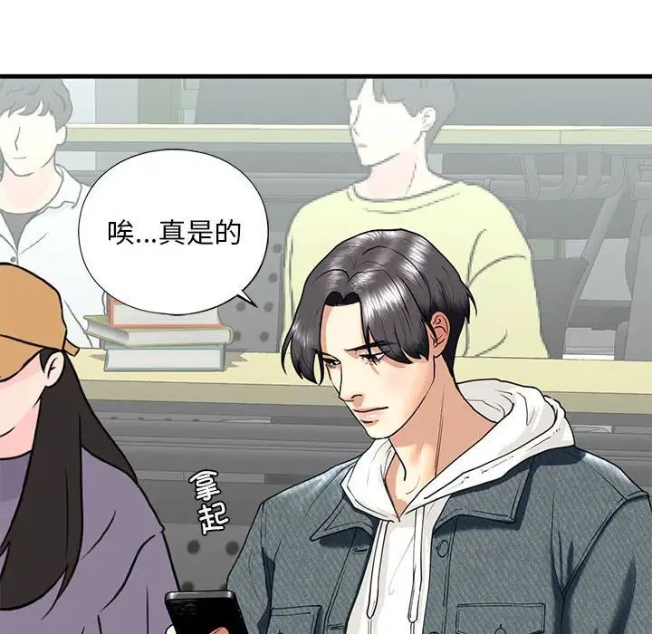 128P - 不要欺负我姐姐/我的继姐