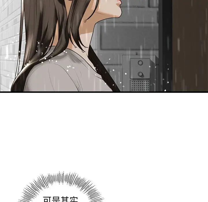 138P - 不要欺负我姐姐/我的继姐
