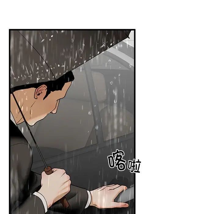144P - 不要欺负我姐姐/我的继姐