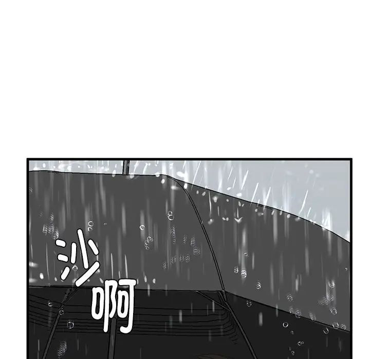 146P - 不要欺负我姐姐/我的继姐