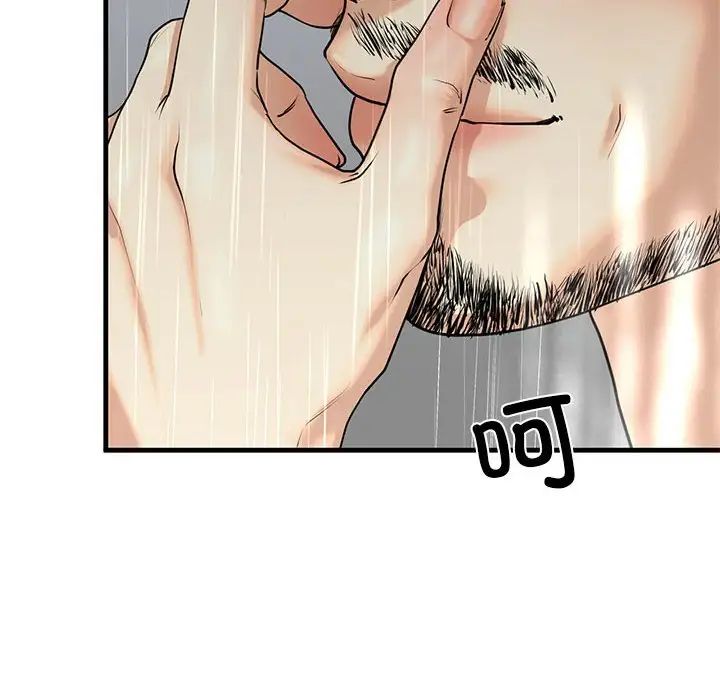 156P - 不要欺负我姐姐/我的继姐