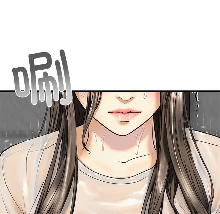 157P - 不要欺负我姐姐/我的继姐