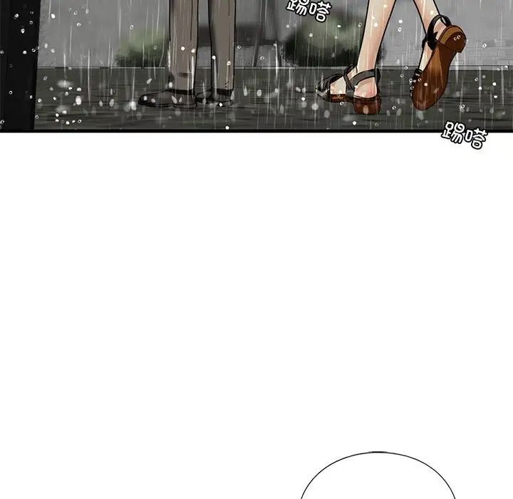167P - 不要欺负我姐姐/我的继姐