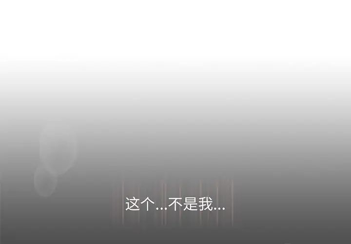 1P - 不要欺负我姐姐/我的继姐