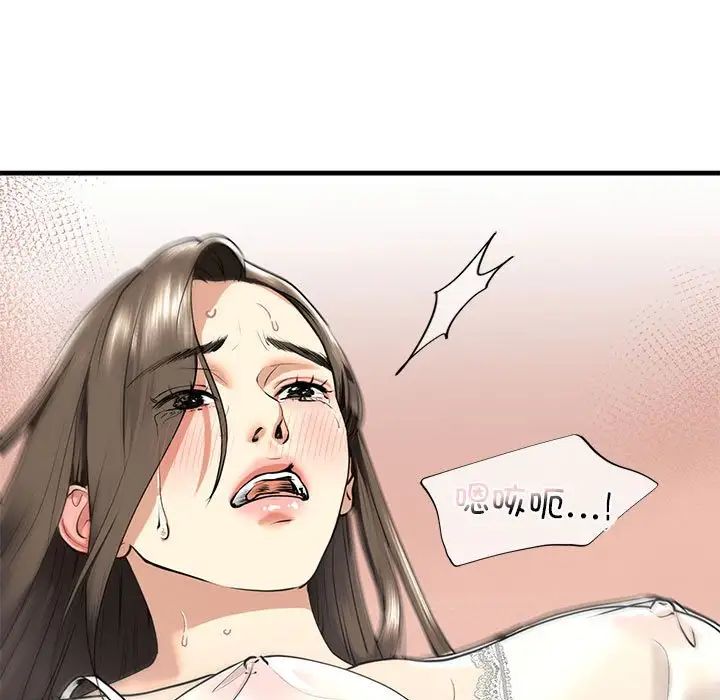 25P - 不要欺负我姐姐/我的继姐