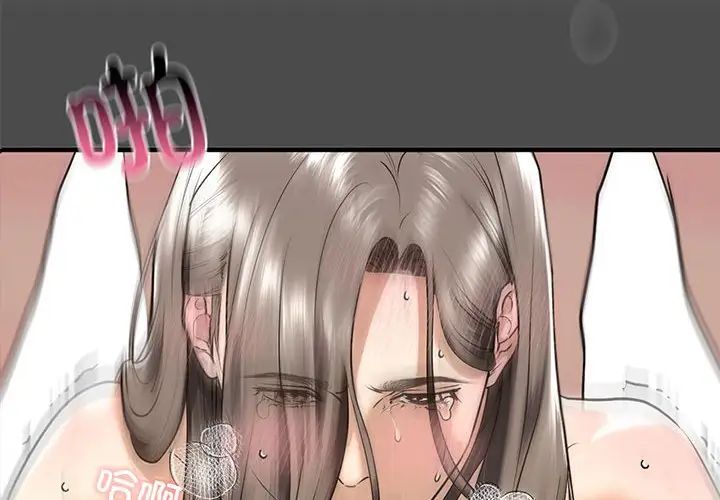 2P - 不要欺负我姐姐/我的继姐