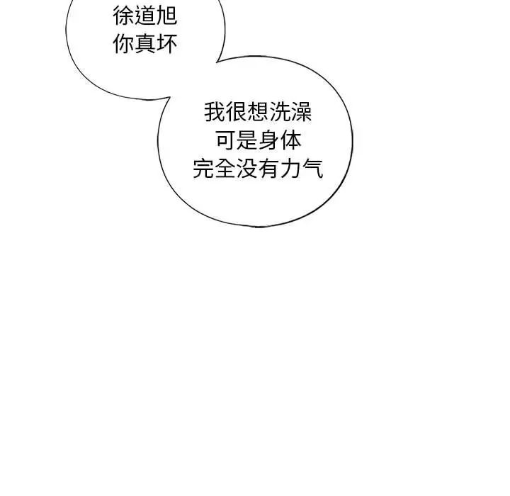 35P - 不要欺负我姐姐/我的继姐