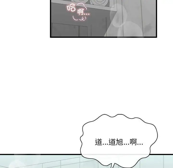 47P - 不要欺负我姐姐/我的继姐