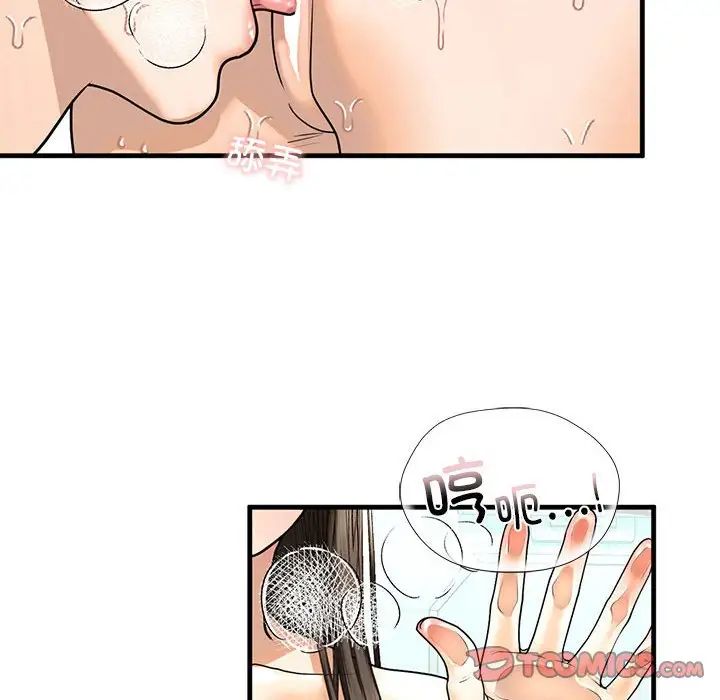 51P - 不要欺负我姐姐/我的继姐