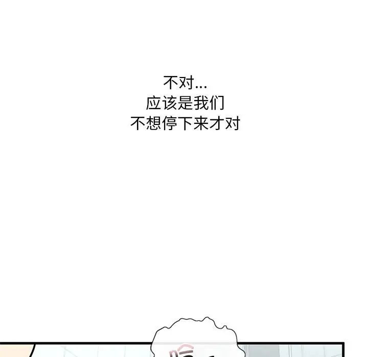 56P - 不要欺负我姐姐/我的继姐
