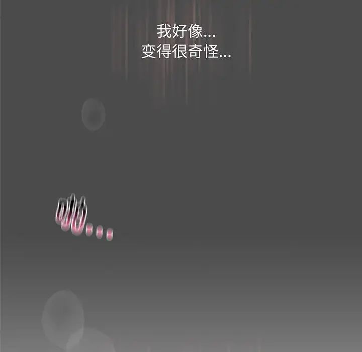 5P - 不要欺负我姐姐/我的继姐
